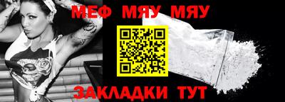 бутират Пенза