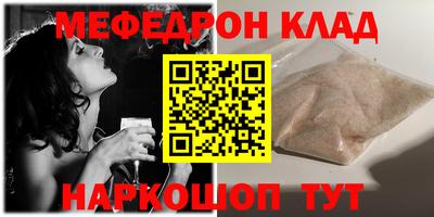 бутират Пенза