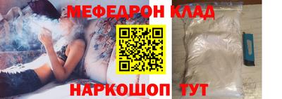 бутират Пенза
