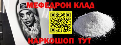 мет Первоуральск