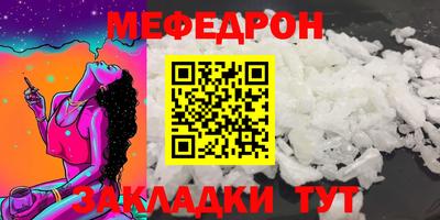 бутират Пенза
