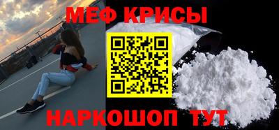 мет Первоуральск