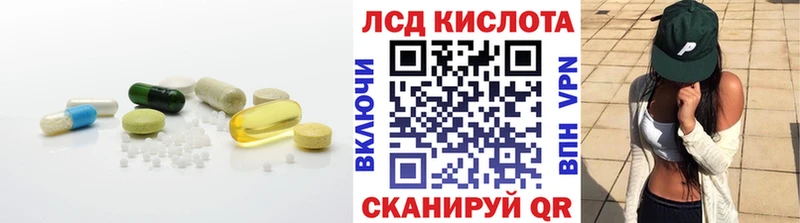 что такое   Сокол  Лсд 25 экстази кислота 