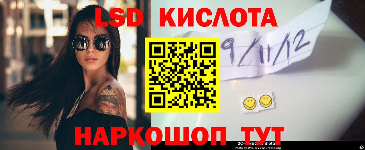 LSD-25 экстази ecstasy  Вход с VPN  Сокол  Лсд 25 экстази  Лсд 25 экстази ecstasy 