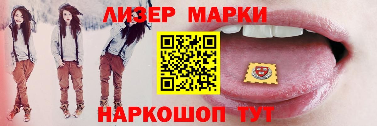 LSD-25 экстази кислота Сокол