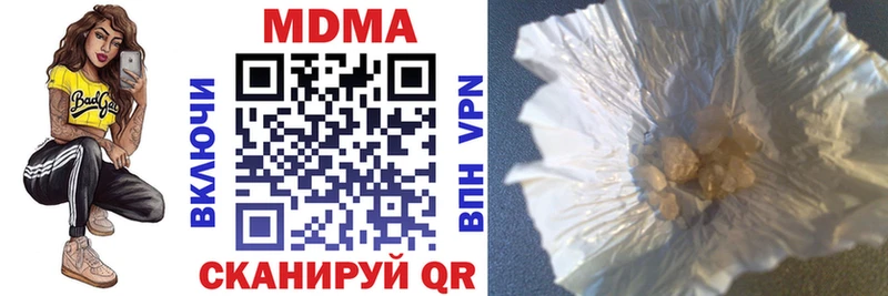 гидра ссылки  Сокол  МДМА crystal 