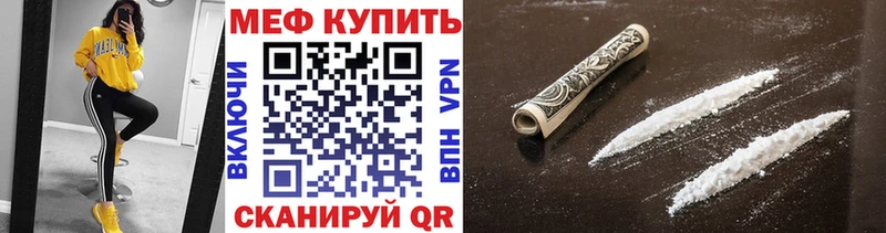 купить закладку  Сокол  Меф мука 