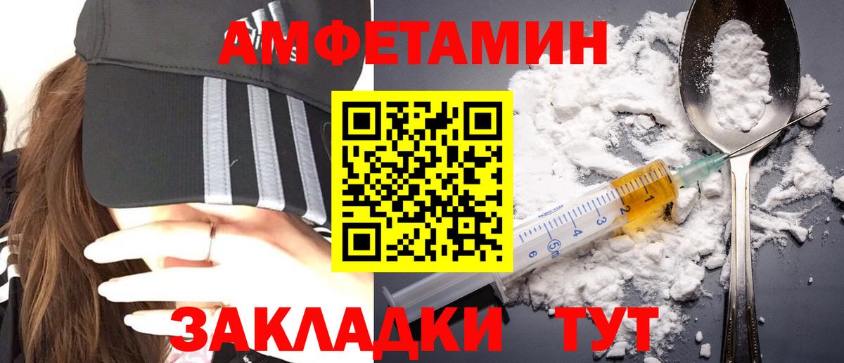 Метамфетамин Methamphetamine  Метамфетамин Methamphetamine  Сокол  Вход с VPN 