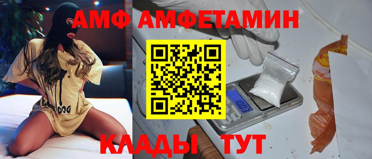 Вейп ТГК  ЭКСТАЗИ  Кокаин  Мефедрон   Вход с VPN  Сокол  ГАШИШ  APVP СК кристаллы  Конопля 