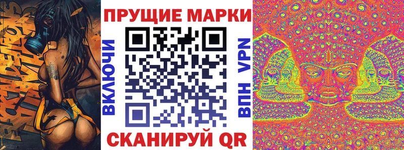 Наркотические марки 1500мкг  shop какой сайт  Сокол 