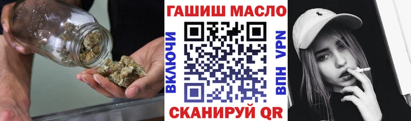 ТГК THC oil Сокол