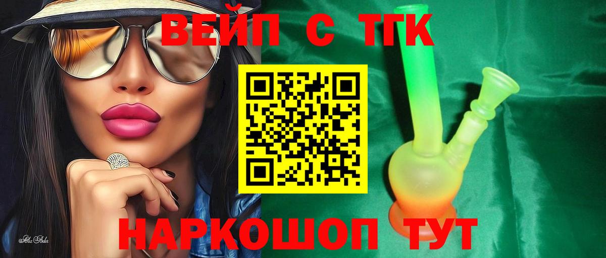 Дистиллят ТГК гашишное масло  Вход с VPN  MEGA вход  Сокол 