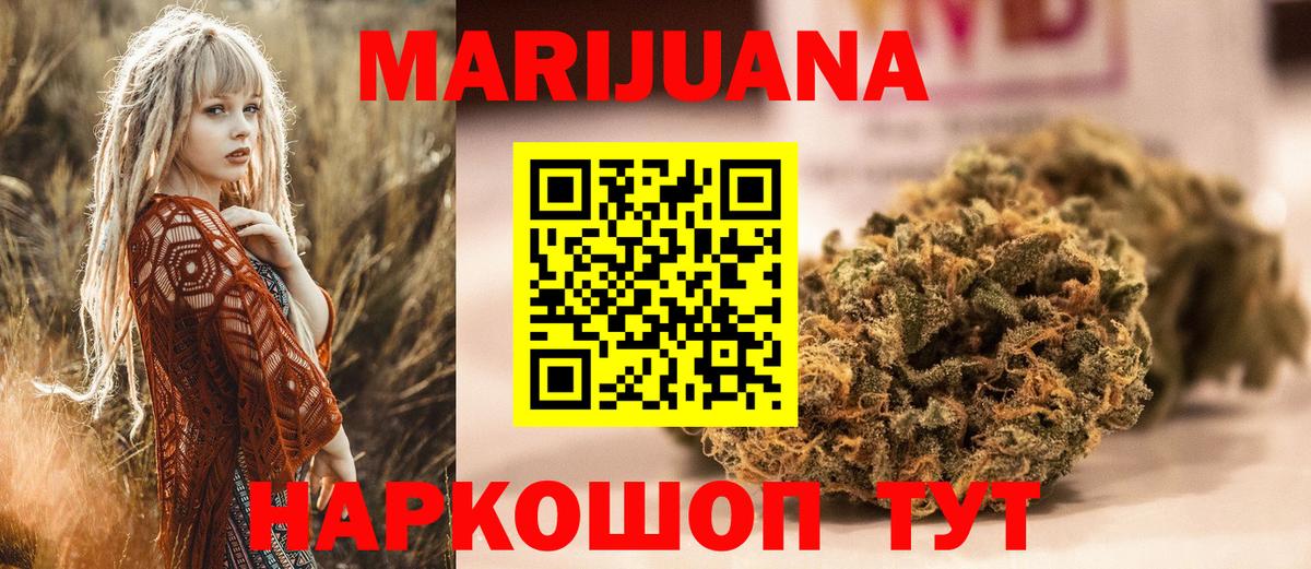 Бошки марихуана семена  Бошки Шишки THC 21%  Сокол  Вход с VPN  Бошки Шишки конопля 